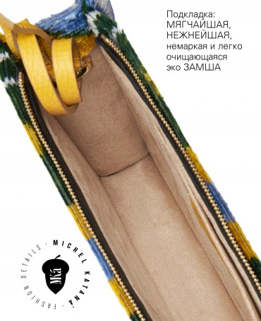 Шелковый (Бахмаль) клатч EVOCATIO SOLEA! (Солнечное Пробуждение!) Clutch_EVOCATIO SOLEA!